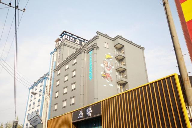 um edifício com uma pintura ao lado dele em Chakan Hotel em Gunsan