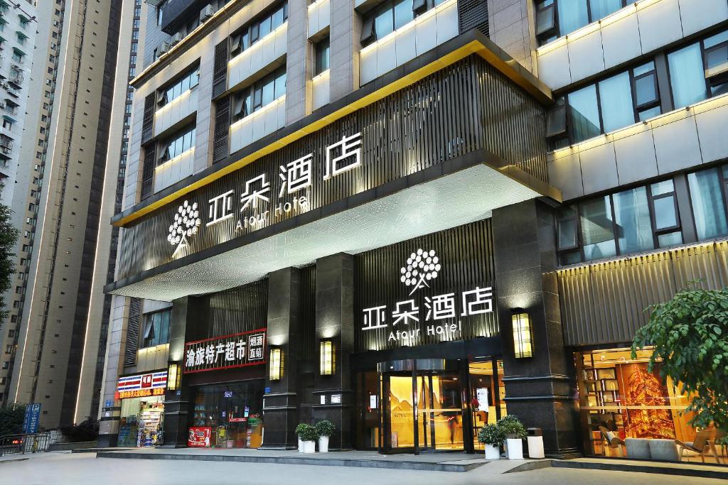 um grande edifício com escrita asiática ao lado dele em Atour Hotel Chongqing Jiefangbei em Chongqing