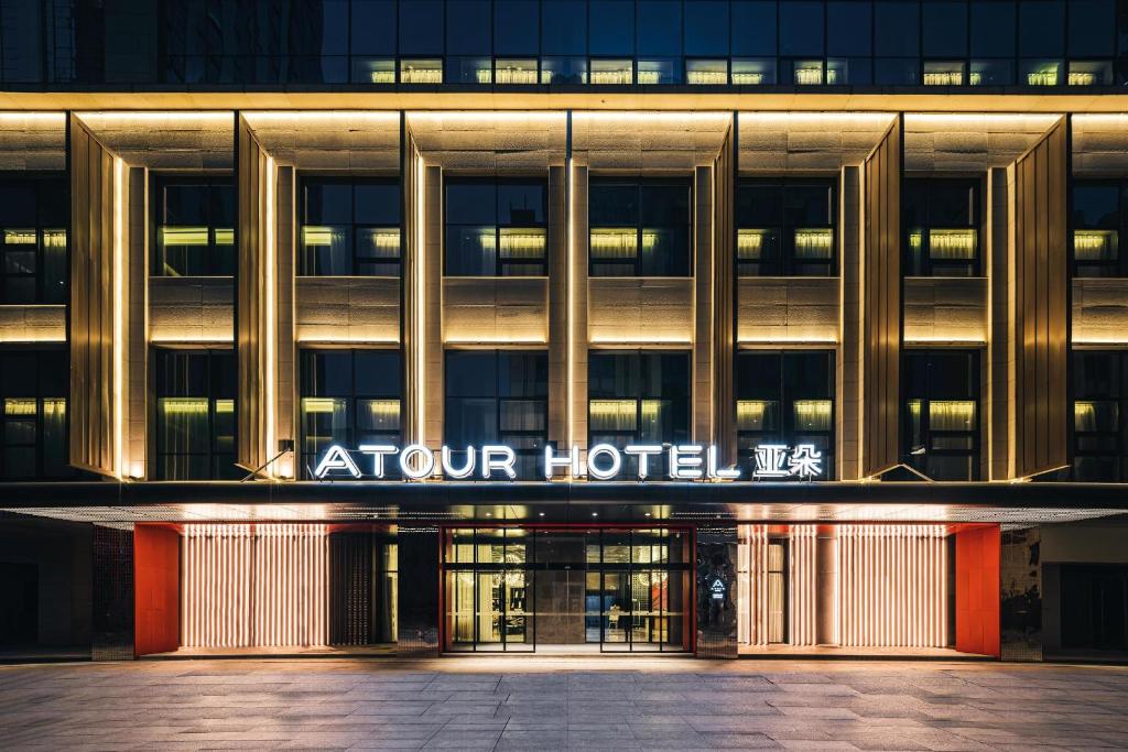 an exterior view of a hotel building at night at Atour Hotel Chengdu High-tech Tianfu 2nd Street in Chengdu