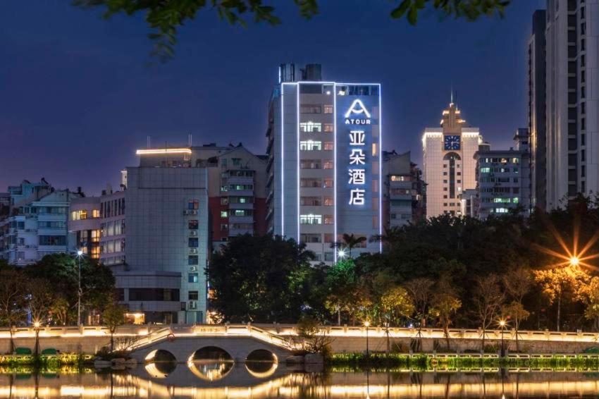 eine Skyline der Stadt in der Nacht mit einem großen Gebäude in der Unterkunft Atour Hotel Wushan Road Fuzhou Three Lanes and Seven Alleys in Fuzhou