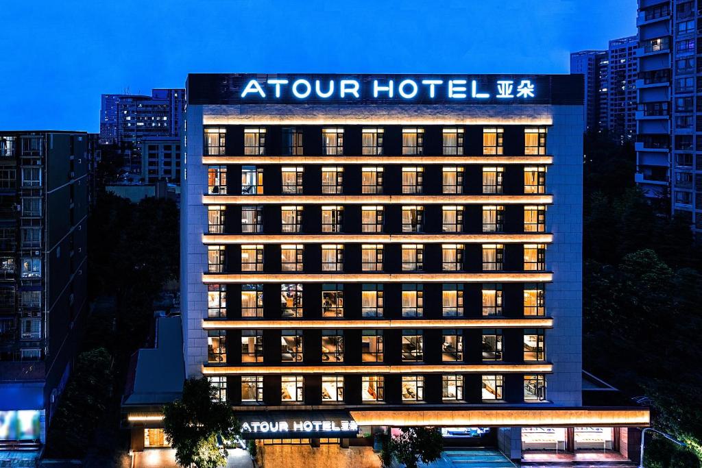 um edifício com uma placa de hotel em cima em Atour Hotel Chongqing Jiangbei International Airport Huixing Light Rail Station em Chongqing