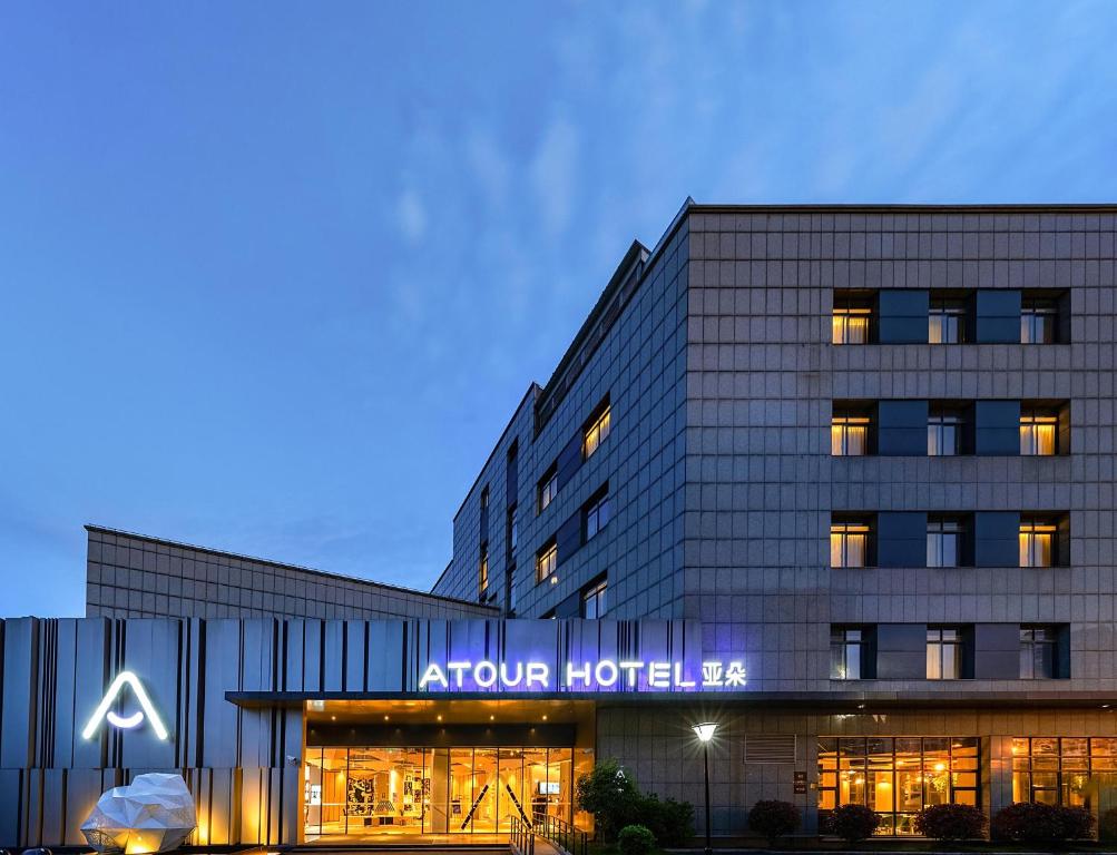 a building with a sign that reads indoor hotel sidx at Atour Hotel Hongqiao Hub National Exhibition Center Shanghai in Shanghai