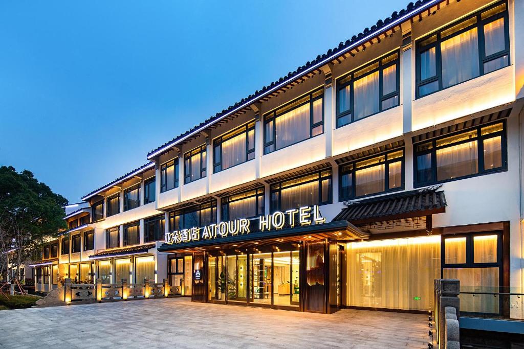 un grand bâtiment avec un hôtel dans l'établissement Atour Hotel Suzhou Guanqian Street Leqiao Station, à Suzhou