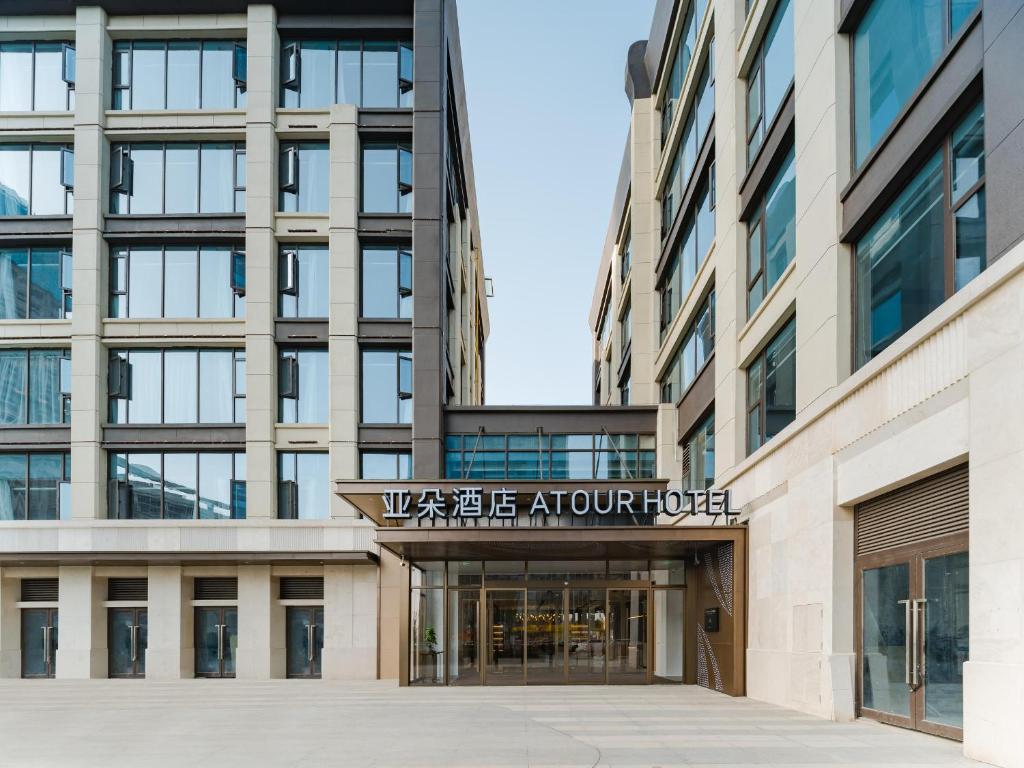 une vue de l'entrée de l'atrium de l'hôtel dans l'établissement Atour Hotel Hefei Binhu International Convention and Exhibition Center, à Hefei