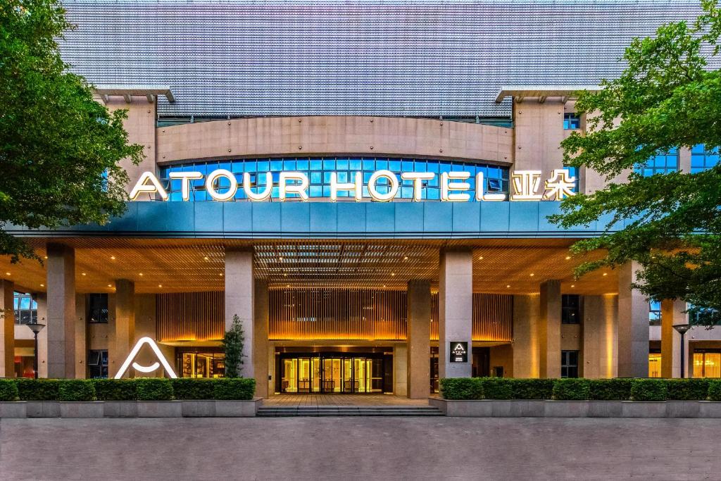 uma vista frontal de um edifício de quatro hotéis em Atour Hotel Shenzhen Shajing International Convention and Exhibition Center em Bao'an
