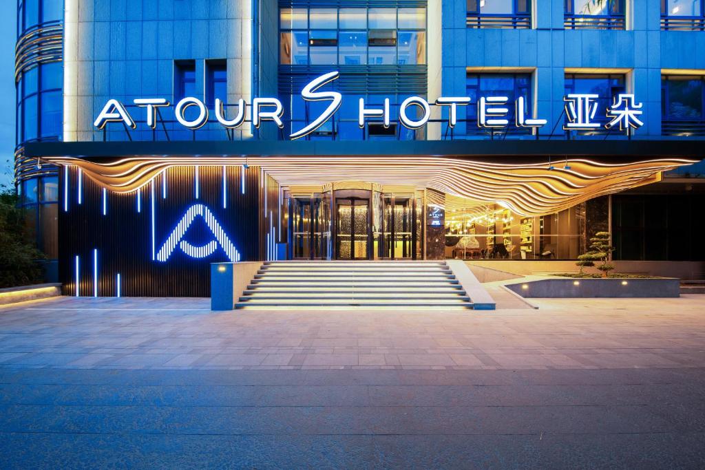 a hotel with a sign on the front of it at Atour S Hotel Jinan Baotu Spring in Jinan