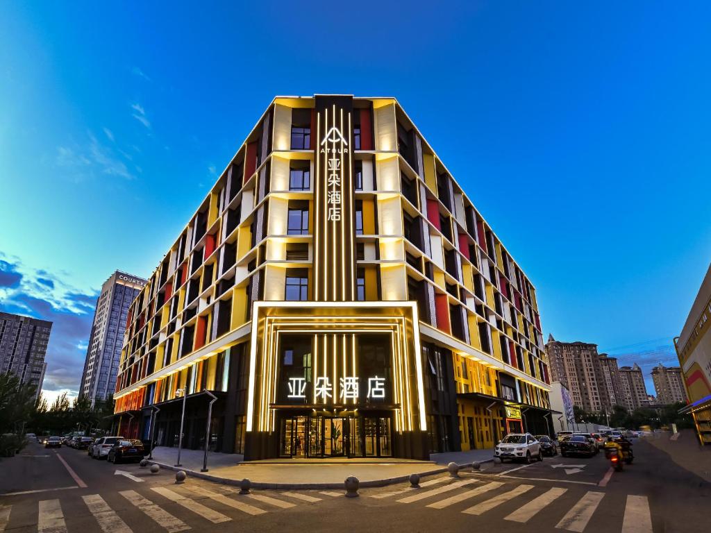 長春市にあるAtour Hotel Changchun Automobile Development Zoneの高い黄色の建物