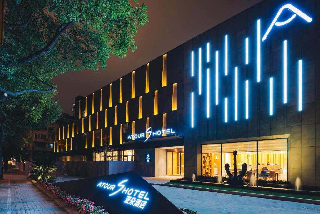 a building with a lit up facade at night at Atour S Hotel Lujiazui Oriental Pearl Shanghai in Shanghai