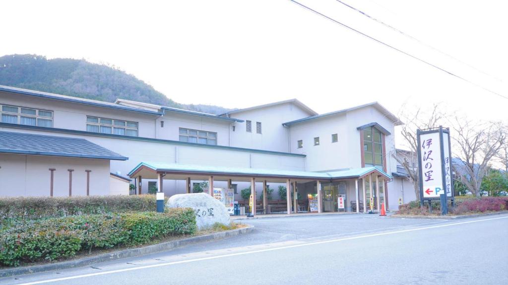 un gran edificio blanco con un cartel delante en Isawa no Sato, en Shiso