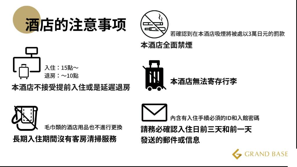 Certifikát, hodnocení, plakát nebo jiný dokument vystavený v ubytování GRAND BASE Nagoya Ekinishi