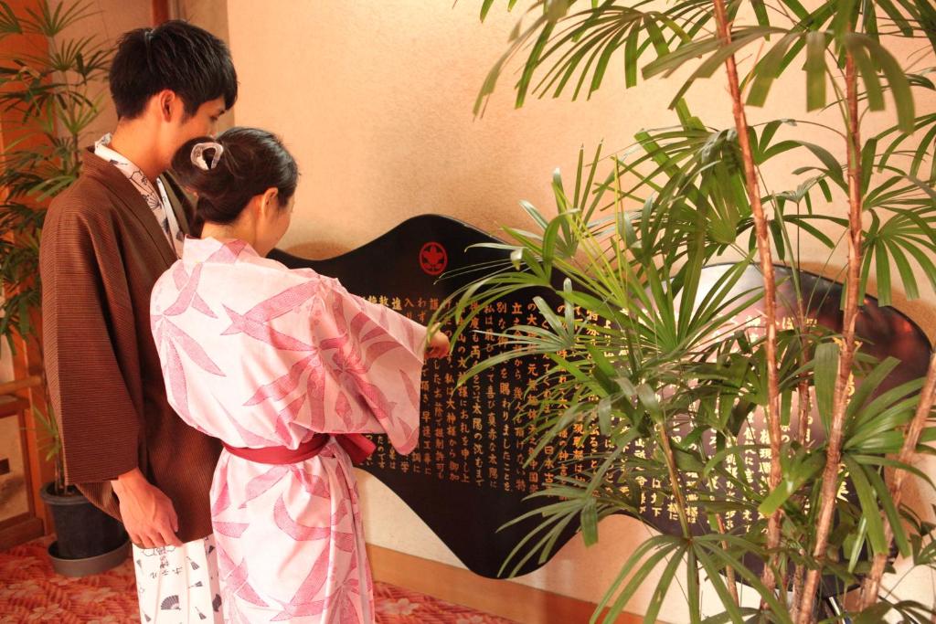 Hosté ubytování Hotel Kaminoyu Onsen