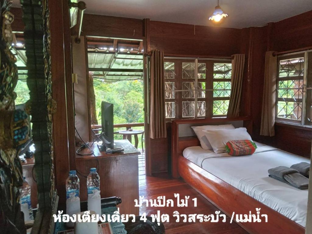 Postel nebo postele na pokoji v ubytování เรือนแฝด Brook view