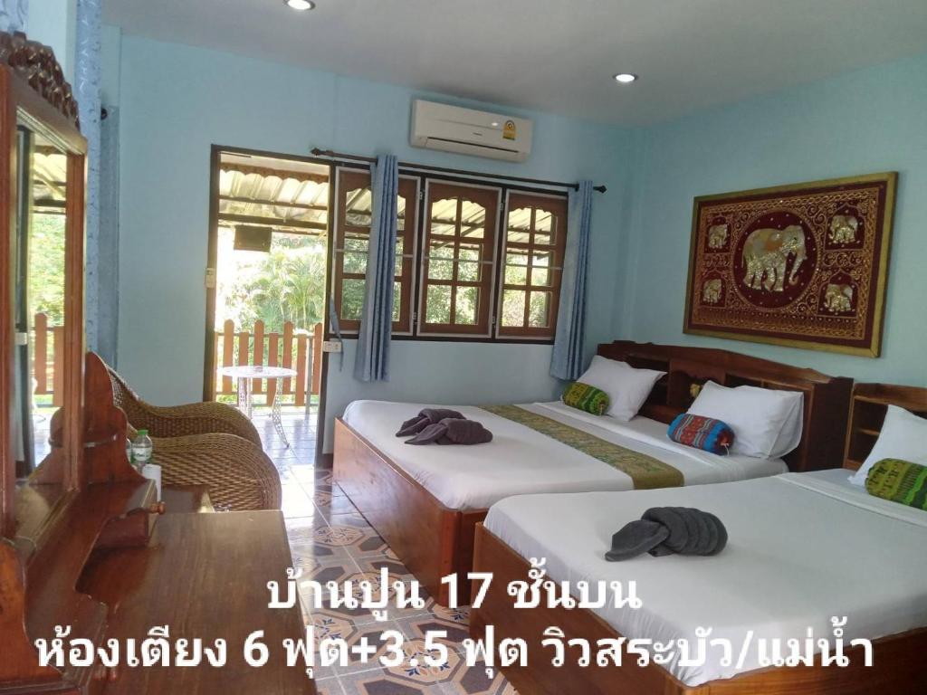 Postel nebo postele na pokoji v ubytování เรือนแฝด Brook view