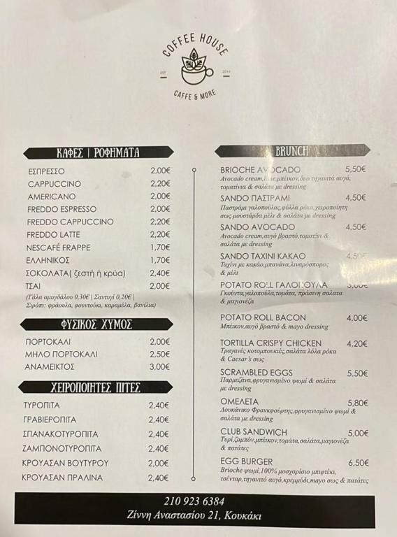 Certifikát, ocenenie alebo iný dokument vystavený v ubytovaní DELUXE ROMANTIC JACUZZI