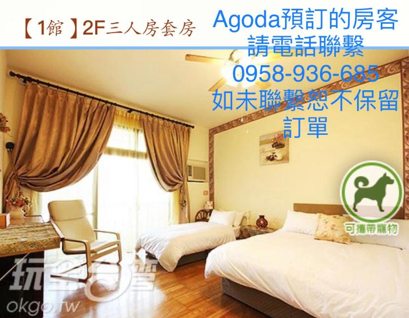 a bedroom with two beds and a mirror at 以諾亞的家 in Linbian