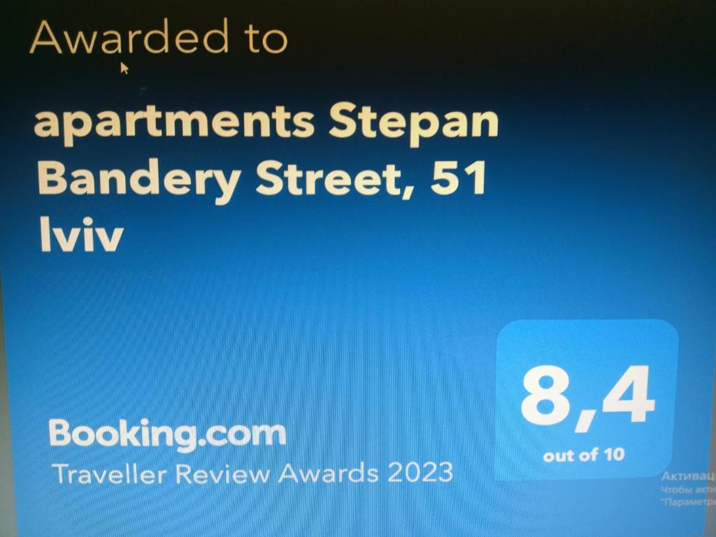 Apartment on Stepana Bandery 37 Постійне електропостачання في إلفيف: لقطةشاشة شارعarensham banley street sign with a text overlay
