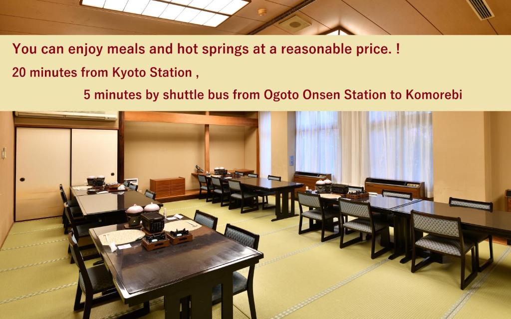 Restaurace v ubytování Ogoto Onsen Yunoyado Komolebi