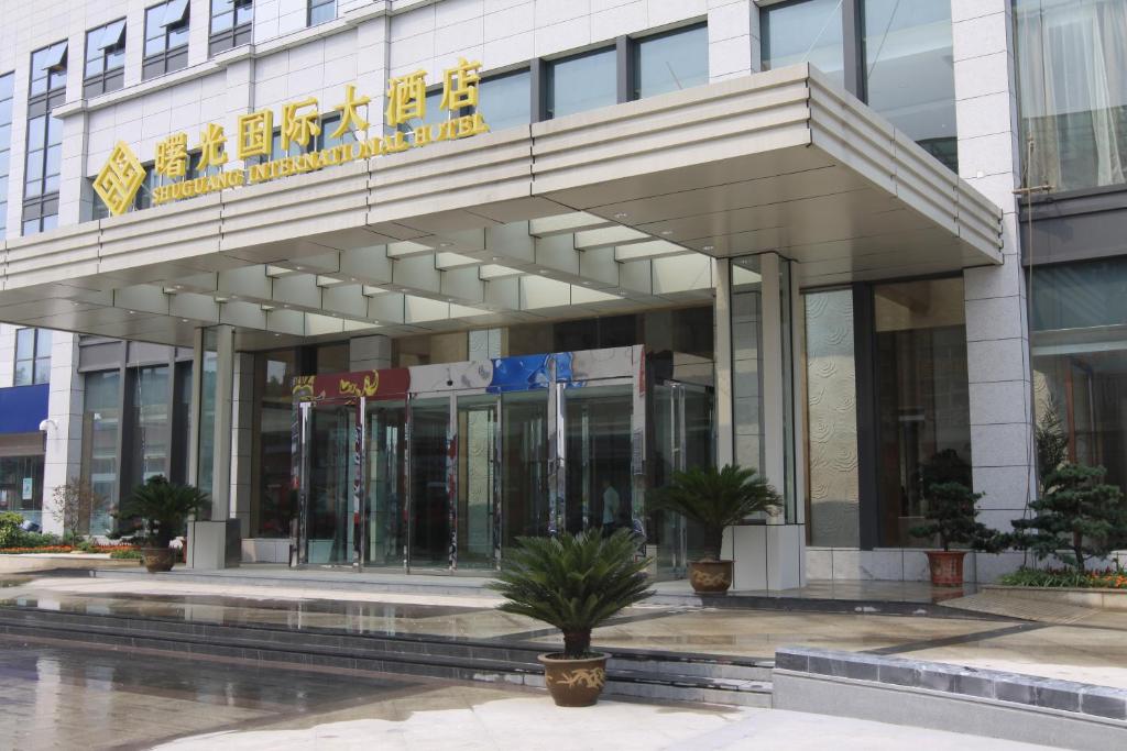 淮安曙光国际大酒店