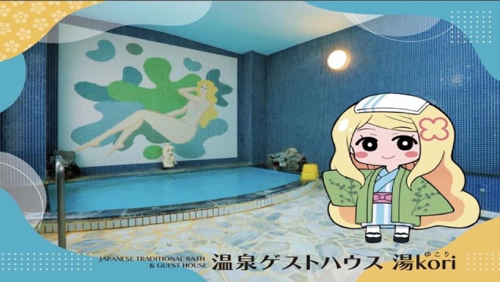 een kamer met een kamer met een zwembad bij Tabist Onsen Petit Hotel Yukori Bandai Atami in Koriyama