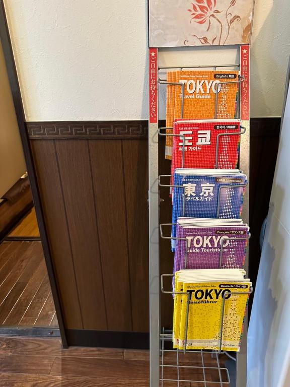 Fotografie z fotogalerie ubytování プチホテル　コスモス v Tokiu