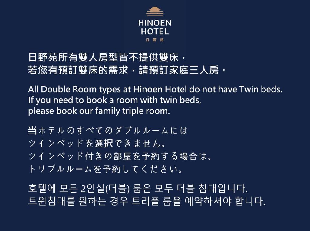 un conjunto en HINOEN Hotel, en Taipéi