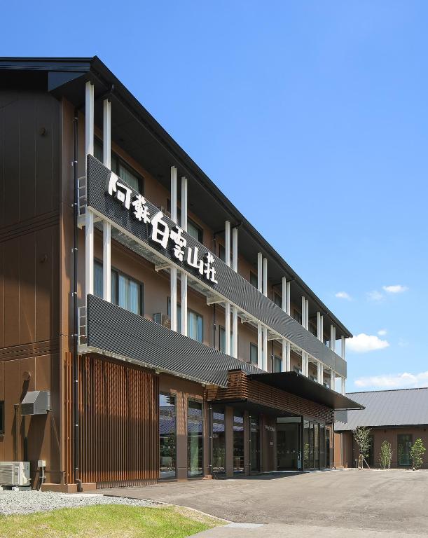Budova, kde se ryokan nachází