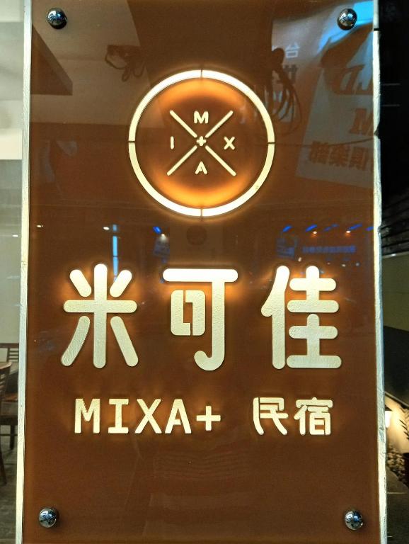 a sign for a restaurant with a clock on it at Mixa Hostel in Hualien City