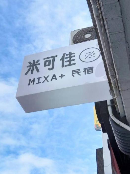 a sign on the side of a building at Mixa Hostel in Hualien City