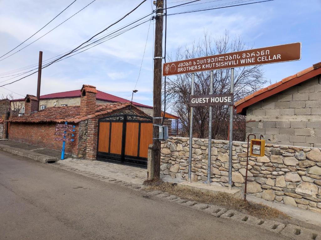 Fotografie z fotogalerie ubytování Brothers khutsishvili wine cellar v destinaci Kisiskhevi