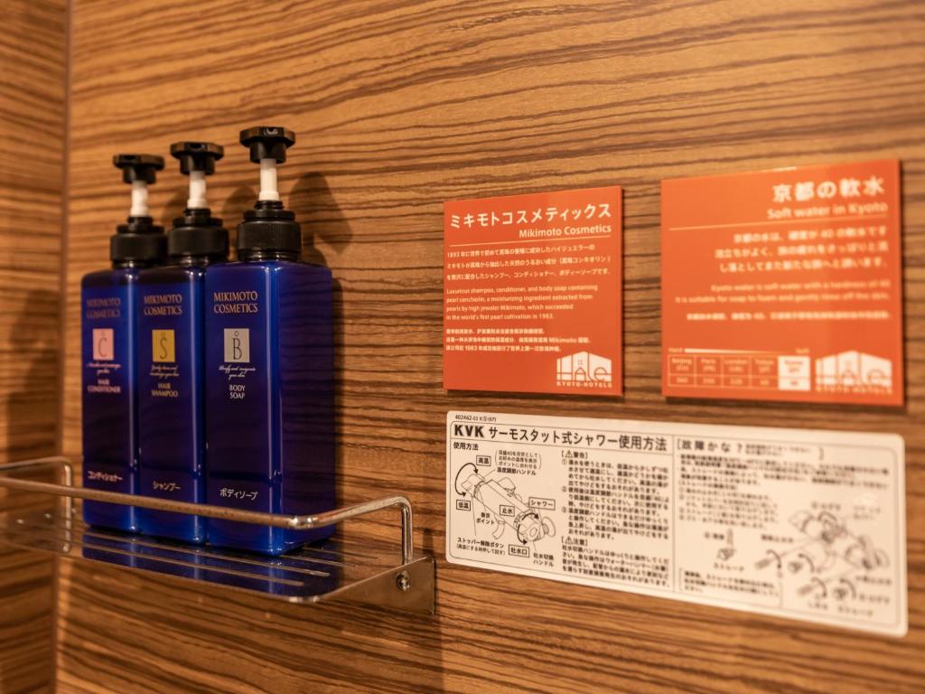 Fotografie z fotogalerie ubytování Hale Kyoto Tambaguchi v Kjótu