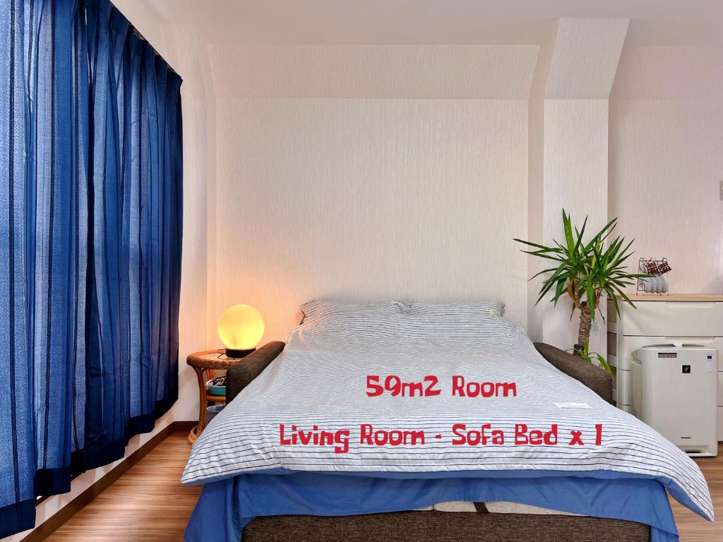 um quarto com uma cama com cortinas azuis em スペース東京Hostel em Tóquio