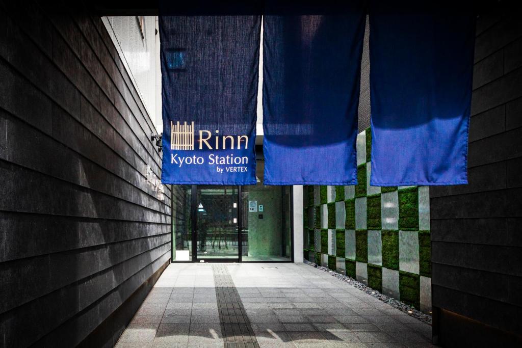 京都Rinn Kyoto Station的相册照片