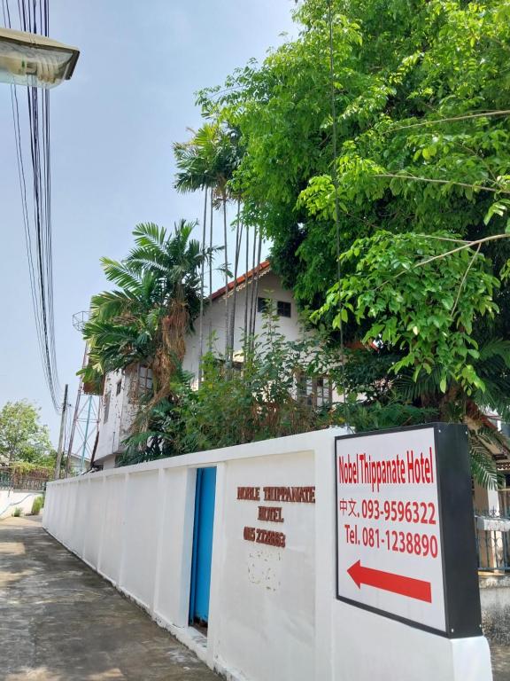 Noble Thippanate - Resim 15