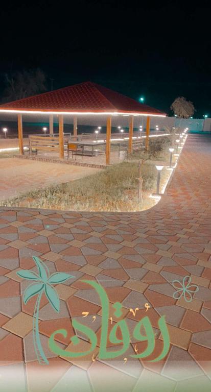 Fotografie z fotogalerie ubytování مزرعة السعادة للخيول(المدام) v destinaci Margham