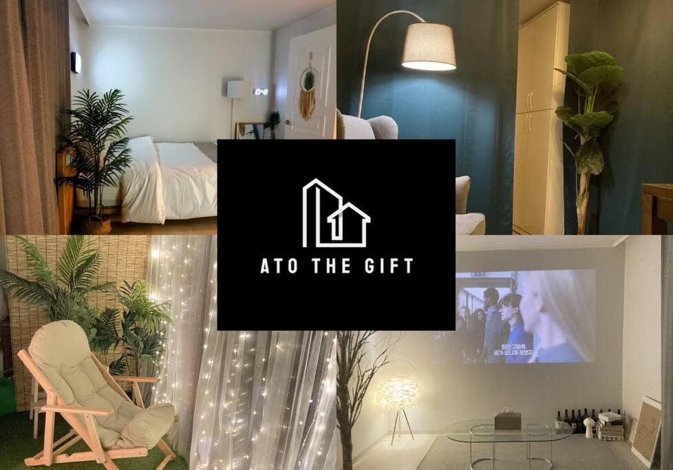 una habitación con una cama y una habitación con un cartel que dice fuera del regalo en Ato the gift, en Seúl