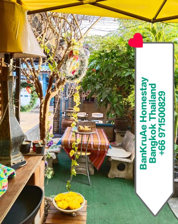 Zahrada ubytování Ban Kru Ae HomeHostel