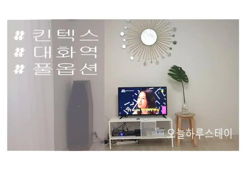 X-2 킨텍스 호수공원/장기숙박할인/프라이빗_1
