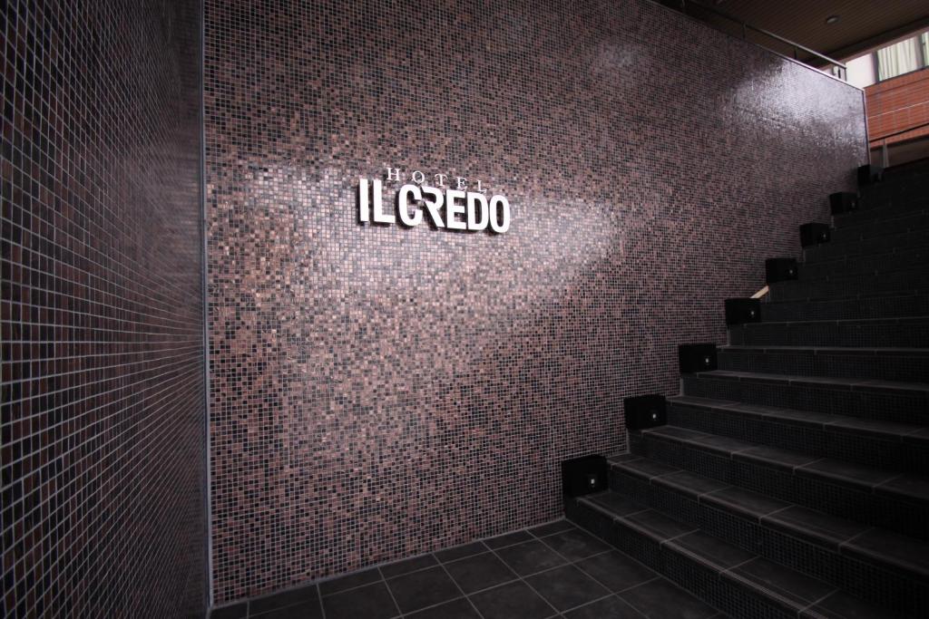 Fotografie z fotogalerie ubytování Hotel Il Credo Gifu v destinaci Gifu