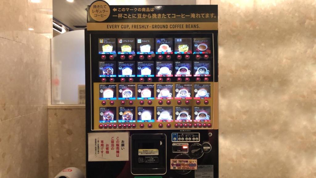 Fotografie z fotogalerie ubytování Nagano Daiichi Hotel v destinaci Nagano