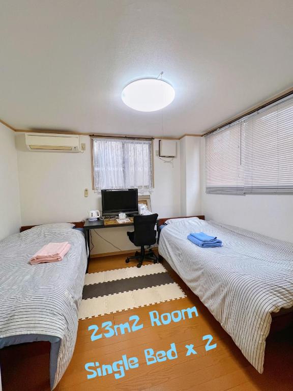 Space Tokyo House - 