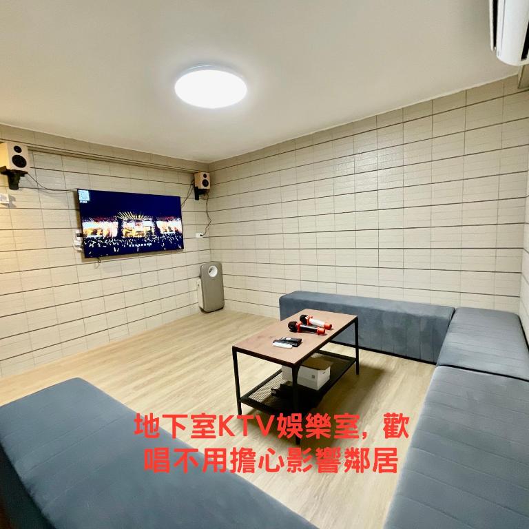 Posezení v ubytování 高雄好日子911 包棟KTv民宿