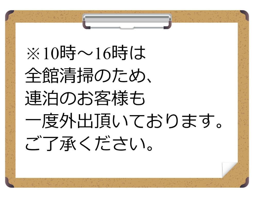 Fotografie z fotogalerie ubytování Tabist カプセルイン笠懸 男性専用 Tabist Capsule Inn Kasakake Male Only v destinaci Midori