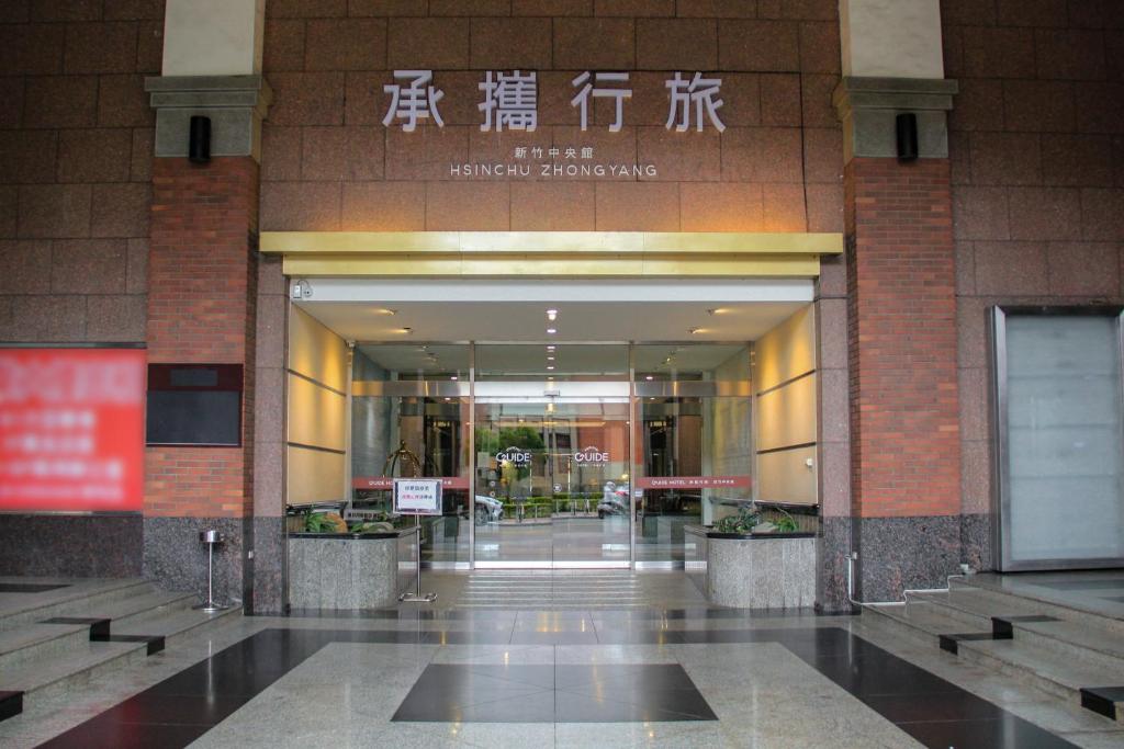 Fotografie z fotogalerie ubytování Guide Hotel Hsinchu Zhongyang v destinaci Sin-ču