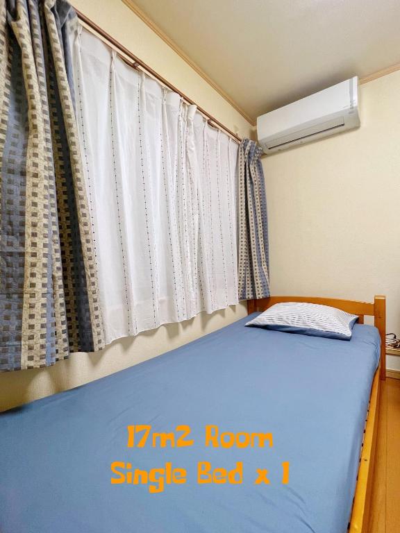 Space Tokyo House - Single Room With Private Bathroom