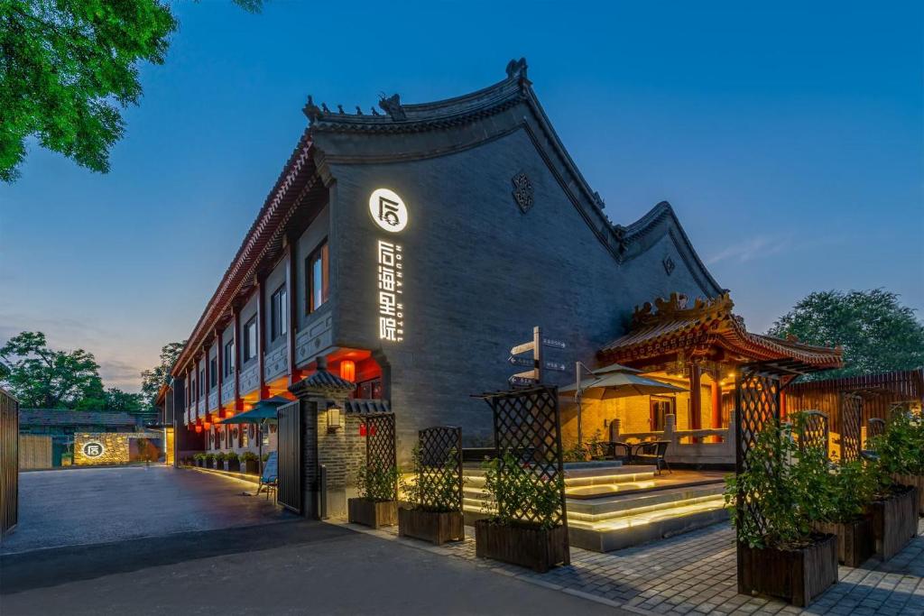 a building with a sign on the side of it at Houhai Hotel in Beijing