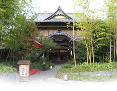 a building with a red frisbee in front of it at Kurhaus Ishibashi Ryokan in Shimoda
