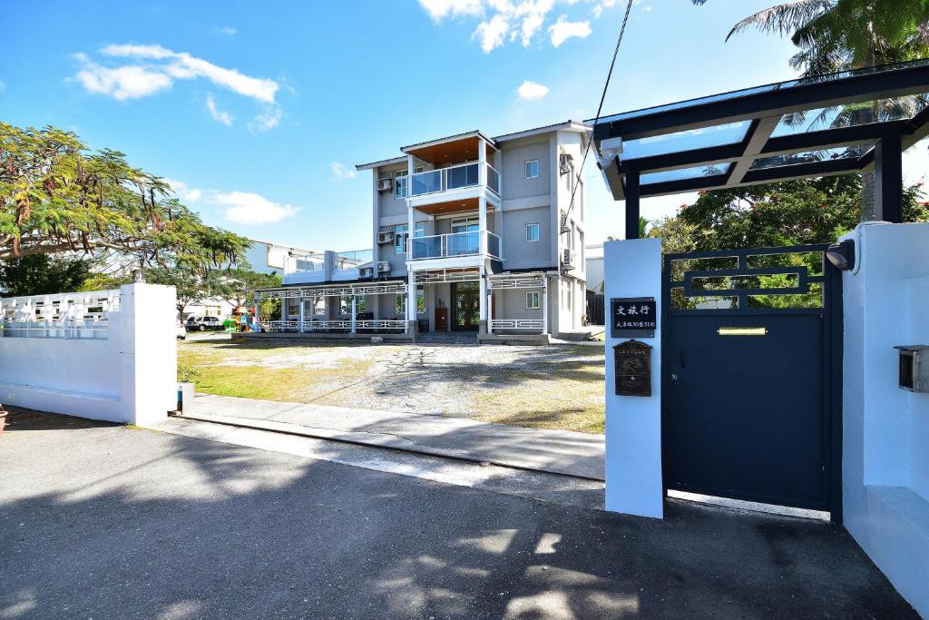 文旅行民宿-莊園館評價、特色體驗、房價資訊、訂房連結 – 寵物友善與溫馨服務 - 照片 3