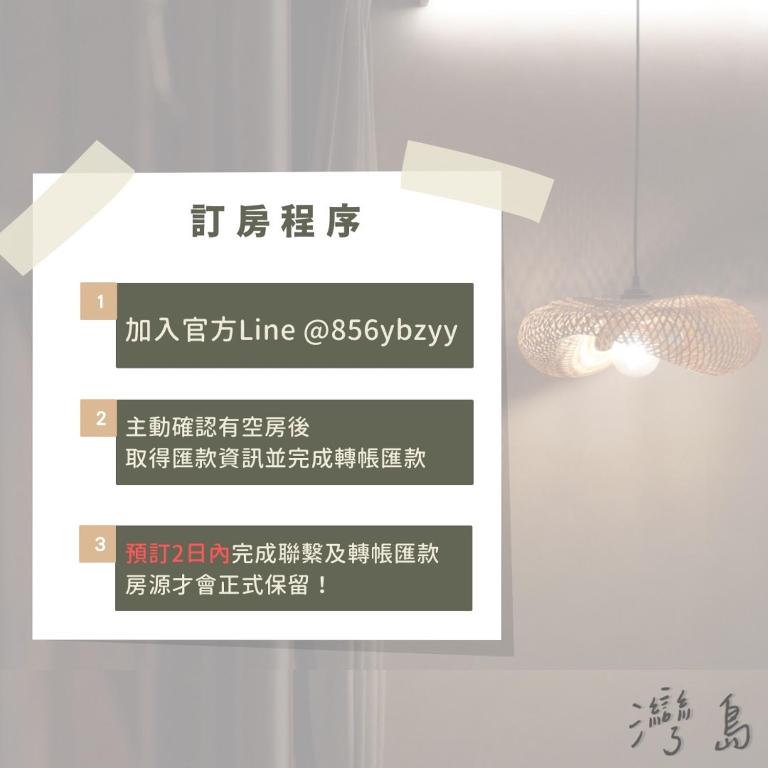 灣島評價、特色體驗、包棟住宿、房價資訊 – 台南老宅溫馨包棟民宿 - 照片 7