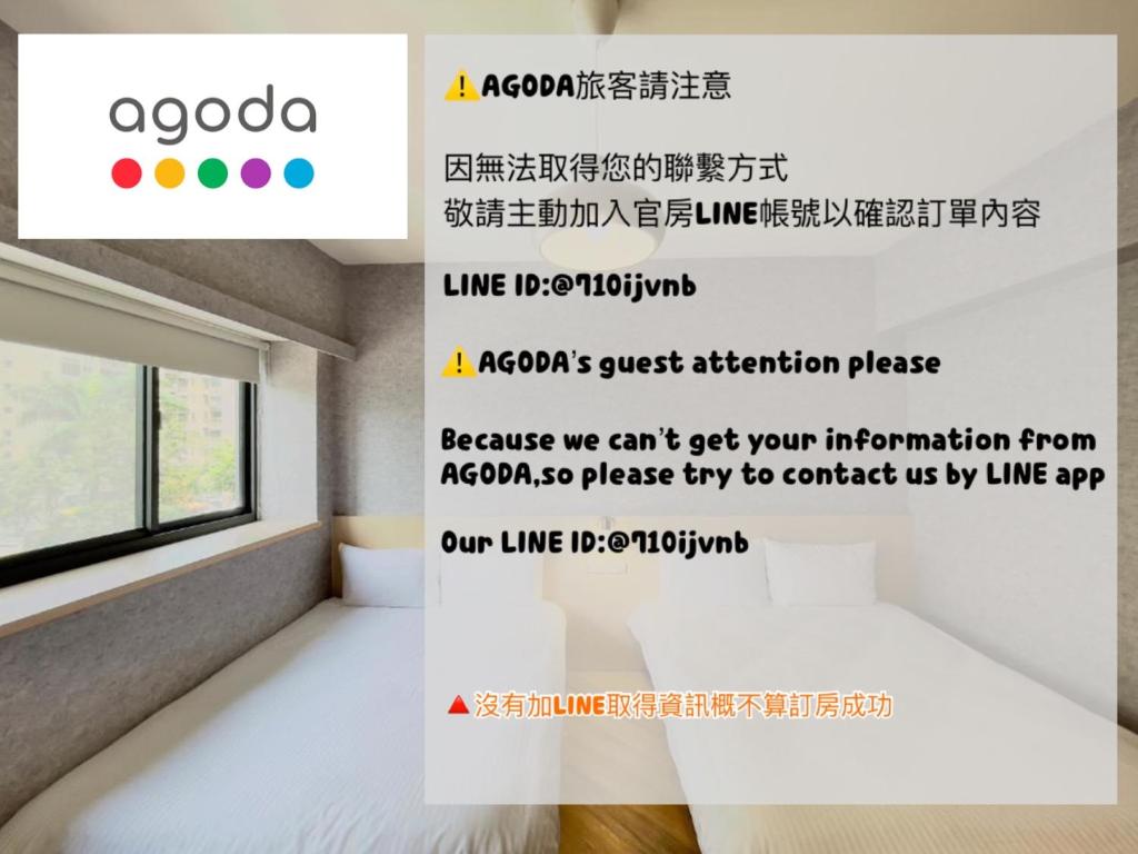 澄居 live in - Superior Double Or Twin Room