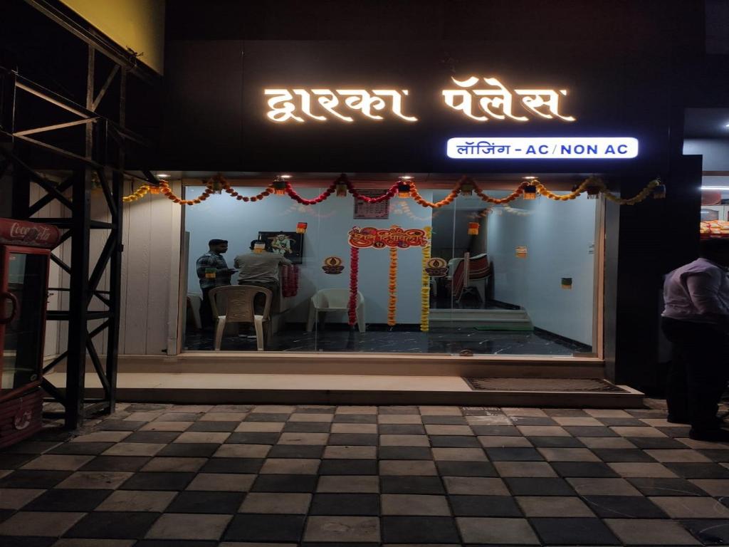 Hosté ubytování Hotel Dwarka Palace